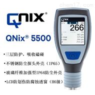 QNIX5500Fe/NFe1.2mm分體塗層測厚儀