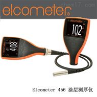 Elcometer456塗層測厚儀