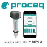 Equotip Live UCI 便攜硬度計