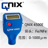 尼克斯QNIX4500E塗層測厚儀