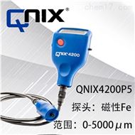 QNIX4200P5磁性塗層測厚儀