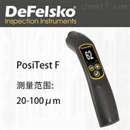 美國DeFelsko PosiTest PC非接觸粉末測厚儀