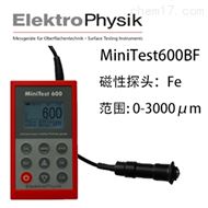 德國EPK MiniTest600BF塗鍍層測厚儀