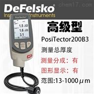 美國PosiTector 200B3塗層測厚儀