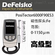 Positector6000F90ES3直角加長(cháng)杠塗層測厚儀