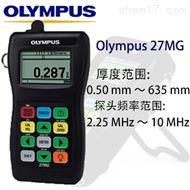 日本OLYMPUS 27MG超聲測厚儀