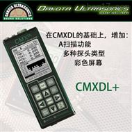 美國DAKOTA CMXDL+超聲波測厚儀