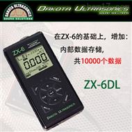 美國DAKOTA ZX-6DL超聲波測厚儀