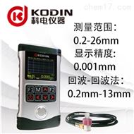 科電KODIN3000HM單晶超聲波測厚儀