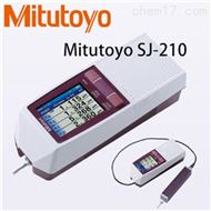 三豐Mitutoyo SJ-210表面粗糙度測量儀