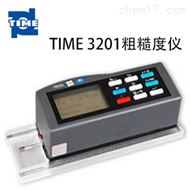 北京時代TIME3201手持式粗糙度儀