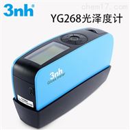 3nh YG268三角度高(gāo)精度光澤度計