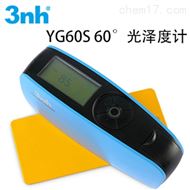 3nh YG60S 60°經濟型光澤度計