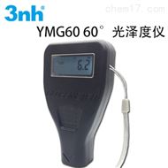 3nh YMG60 60°高(gāo)精度微型光澤度計