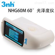 3nh NHG60M 60°微孔精密光澤度儀