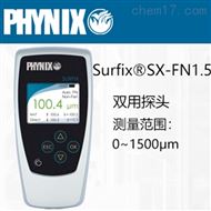 SurfixSX-FN1.5塗層測厚儀德國phynix