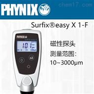 SurfixEasyxI-F塗層測厚儀德國phynix