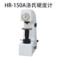 HR-150A手動洛氏硬度計