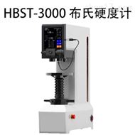 HBST-3000觸摸屏布氏硬度計