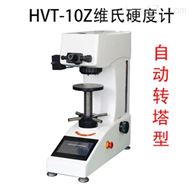 HVT-10Z觸摸屏自(zì)動轉塔型維氏硬度計