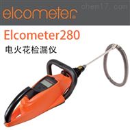 英國Elcometer280脈沖電火花檢漏儀