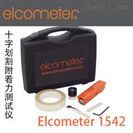 易高(gāo)Elcometer1542十字劃割器附着力測試儀