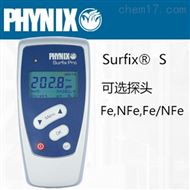 菲尼克斯PhynixSurfix S塗層測厚儀