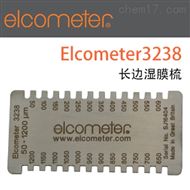 易高(gāo)Elcometer3238長(cháng)邊濕膜梳塗層測厚儀