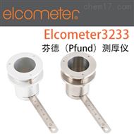 易高(gāo)Elcometer3233芬德測厚儀