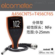 英國ElcometerA456CNTS+T456CF6S塗層測厚儀