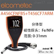 ElcometerA456CFNFBS+T456CF7ARM塗層測厚儀