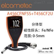 ElcometerA456CFNFSS+T456CF2U塗層測厚儀