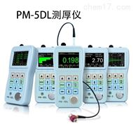 PM-5DL高(gāo)精密超聲波測厚儀