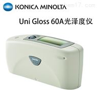 Uni Gloss 60A光澤度儀