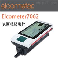 英國易高(gāo)Elcometer7062表面粗糙度儀