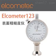 英國易高(gāo)Elcometer123表面粗糙度儀