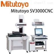 三豐MitutoyoSV-3000CNC表面粗糙度儀