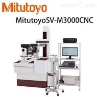 三豐MitutoyoSV-3M000CNC表面粗糙度儀