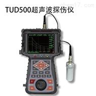 時代TUD500超聲波探傷儀