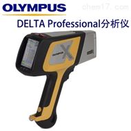 奧林巴斯DELTA Professional分析儀