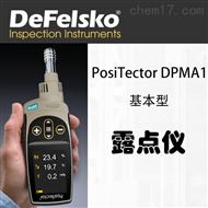 美國DeFelsko PosiTector DPMA1露點儀