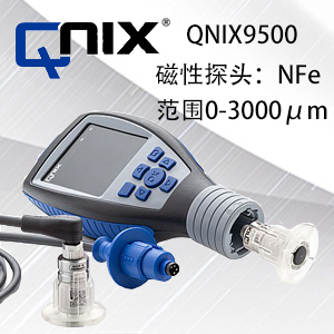 QNIX9500NFe3分體.jpg