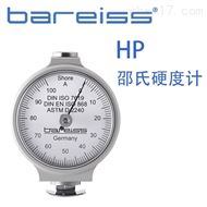 博銳Bareiss HP邵氏硬度計