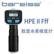 博銳Bareiss HPE II Fff數顯水果硬度計