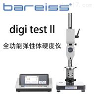 Bareiss digi test II全功能彈性體硬度儀